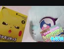 ワッチャプリマジ!こっちむいてみゃむちゃん!その28