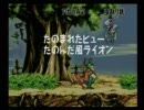 誰も実況プレイしなさそうな七ツ風の島物語で実況プレイ Part.07