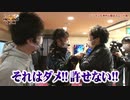 HEAVENS DOOR　第372話(4/4)