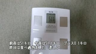 二日目食べる順番ダイエット