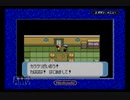 【実況】君と目指す、ポケモンマスターへの道！ポケモンサファイアPart11