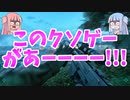 【BF2042】ガンマスターやってみた!!!ストーリー16