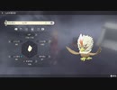 ポケモンレジェンズ アルセウス 色違いワシボン！