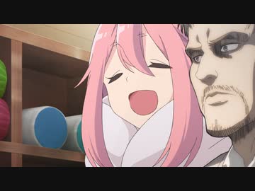 ライキャン△ The Final Season 第1話 「野クルとライナー」