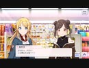 【シャニマスコラボ】DARS×アイドルマスター シャイニーカラーズ　DARSアンバサダーメイキング動画　第1話