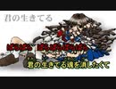 【ニコカラ】物をぱらぱら壊す（キー+1）【off vocal】