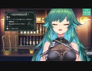 NieR:Automataの曲を歌う北小路ヒスイ