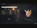 ポケモンレジェンズ アルセウス 色違いドクケイル！