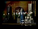 くまうた　（6272）「自宅療養二」　唄：嵐山クマ男（夫）