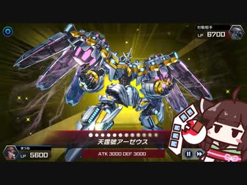 約15年ぶりにデュエルするきりたん  [遊戯王マスターデュエル]