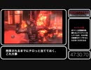 【ゆっくり解説】RTA 3/3 バイオハザード オペレーションラクーンシティ U.S.S.編