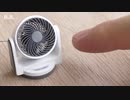 【DIY ミニチュア】サーキュレーター 1/12サイズを一から作ってみた | フルスクラッチ