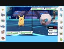 【いちch♯40】ポケモン剣盾ダブルで最終順位3桁を掴む！