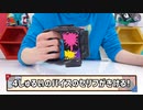ホモと見るとくさつプラトゥーン