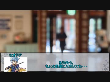 【クトゥルフ神話TRPG】ニャルラトテップの仮面：ニューヨーク編　第二話【実卓リプレイ】