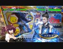 魔王エンジェルの落城ジェノサイド　その28