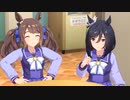 トーセンジョーダン「遊ぶついでにギャルデビューしちゃう？」