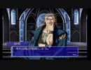 せっかくドリキャス買ったので面白そうな『火焔聖母』実況プレイpart48