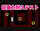 【重力覚え死にゲー】VVVVVVを実況してみた final