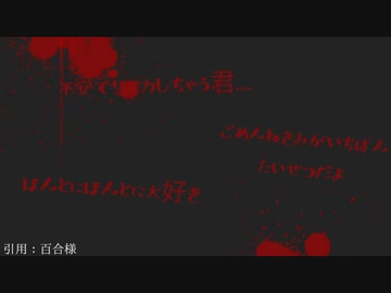 人気の りすか 動画 54本 ニコニコ動画
