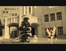 【AIきりたん】軍歌「陸軍」【国民合唱】