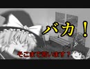 アスファルト９＿ゆっくり実況＿6