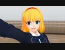 アリスのMMDモデルが作りたい1（おねがいダーリン）