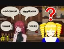 【Vtuber実況】ちょっと何言ってるのか分かんない『7 DAYS TO END WITH YOU』