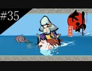 〔大神　絶景版〕青年、オオカミになる　part35