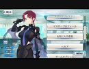 【FGO】バゼット〔マナナン・マク・リール〕マイルームボイスまとめ【Fate/Grand Order バレンタイン2022】
