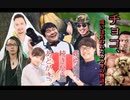 【実況】チョコ、或いは失われたカカオの物語。