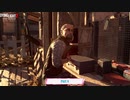 【PC】Dying Lights 2 をやる Part 8【初見】