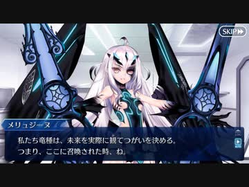 【FGOフルボイス版バレンタイン】『メリュジーヌ(妖精騎士ランスロット)』 2022バレンタインイベント【Fate/Grand Order】