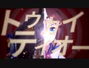 p.h. / トウカイテイオー