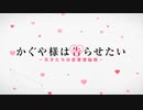 Love is Potato