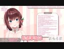 【切り抜き】初回配信でカップラーメンが作れちゃう！？【ハコネクト/綾坂希穂】