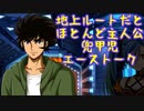 スパロボ30：兜甲児のエーストーク【スーパーロボット大戦30劇場版 マジンガーZ ／ INFINITYsuper robot wars 30】