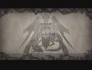 ファイアーエムブレム風花雪月　2周目実況　その２　１/４