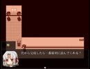 【フリーゲーム実況】夕暮れ叙事詩【Part10】