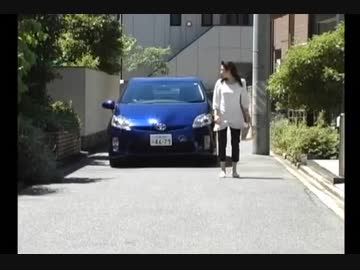 プリウスの哀叫拓也通報装置