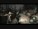 【バイオハザード４】至って普通のプレイ　part6【難易度プロフェッショナル】