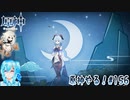 【実況】原神やる！【156】