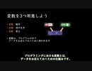 暗号を解いて、ひみつの言葉を見つけよう[1]