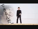 アルティメットゴウカク(Z会mad)