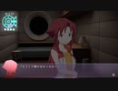【デイグラシアの羅針盤】20代 はじめてのノベルゲーム Part65