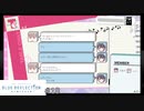 想いを理解するRPG【BLUE REFLECTION実況】#18