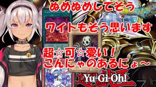 【にじさんじ】魔使マオとヌメロンとカードの反応集