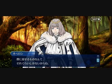 【FGOフルボイス版バレンタイン】バッドエンド編『オベロン』 2022バレンタインイベント【Fate/Grand Order】