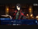 【FGOフルボイス版バレンタイン】『太公望』 2022バレンタインイベント【Fate/Grand Order】