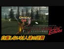 【FEechoes】自重しない村人一揆ハード　１２【ファイアーエムブレム】